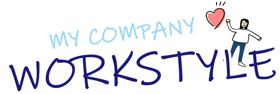 弊社で働くメリット